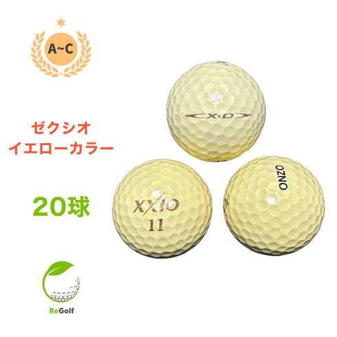 【中古】 ロストボール ゼクシオ カラーボール イエロー 銘柄混合 20球 ACランク ゴルフボール リゴルフ